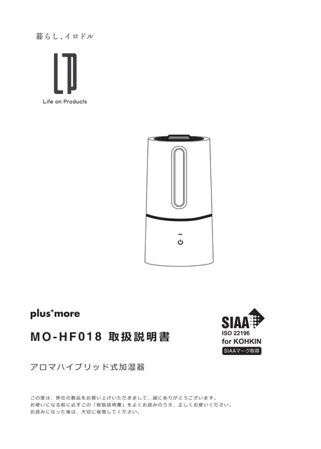 lifeonproducts MO-HF018